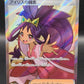 Pokémon TCG: 2025 Japanese Iris's Fighting Spirit 121/100 SV9: Battle Partners