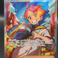 Pokémon TCG: 2024 Japanese Crispin 123/102 - Stellar Miracle