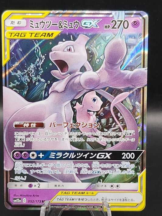 Pokémon TCG: 2019 Japanese Mewtwo & Mew GX RR 052/173 SM12a GX Tag Team Pokemon