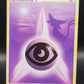 Pokémon TCG: 2010 Psychic Energy 119/123 HeartGold SoulSilver