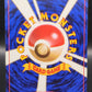 Pokémon TCG: 1997 Japanese Vileplume #045 Jungle