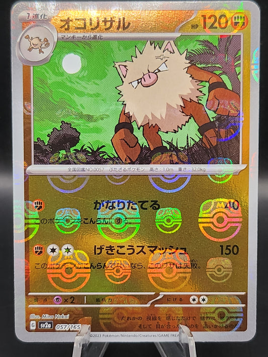 Pokemon TCG: 2023 Japanese Primeape Masterball 057/165 151 SV2a