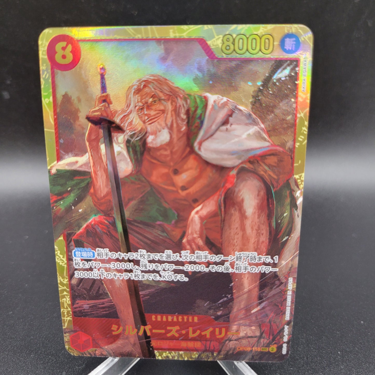One Piece TCG: Japanese Silvers Rayleigh OP08-118 SEC Two Legends