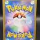 Pokémon TCG: 2023 Japanese Ninetales - 110/108 - SV3: Ruler of the Black Flame