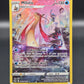 Pokémon TCG: 2022 Milotic TG02/TG30 SWSH: SIlver Tempest Trainer Gallery