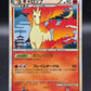 Pokémon TCG: Japanese Rapidash 011/080 - L3: Clash at the Summit (L3)