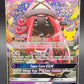 Pokémon TCG: 2021 Tapu Lele GX 60/145 SWSH: Celebrations Classic Collection (Guardians Rising)