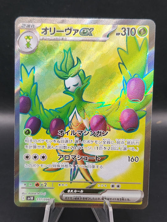 Pokemon TCG: 2025 Japanese Arboliva ex 111/098 SV10 The Glory of Team Rocket
