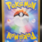 Pokemon TCG: 2023 Japanese Beedrill Masterball 015/165 151 SV2a