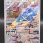 Pokémon TCG: 2024 Japanese Metagross 080/071 AR Cyber Judge sv5M