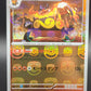 Pokémon TCG: 2025 Japanese Emboar 013/086 Master Ball Pattern sv11W: White Flare