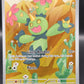 Pokémon TCG: 2025 Maractus 093/086 SV: Black Bolt