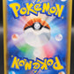 Pokemon TCG 2018 Japanese Mina 056/050 SM7b: Fairy Rise