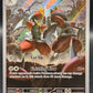 Pokémon TCG: 2025 Bisharp - 143/086 - SV: Black Bolt