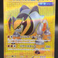 Pokémon TCG: 2024 Japanese Iron Boulder 100/071 Cyber Judge sv5M