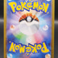 Pokémon TCG: 2025 Japanese Conkeldurr 133/086 sv11B: Black Bolt