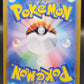 Pokémon TCG: 2025 Japanese Team Rocket's Orbeetle - 104/098 - SV10 The Glory of Team Rocket