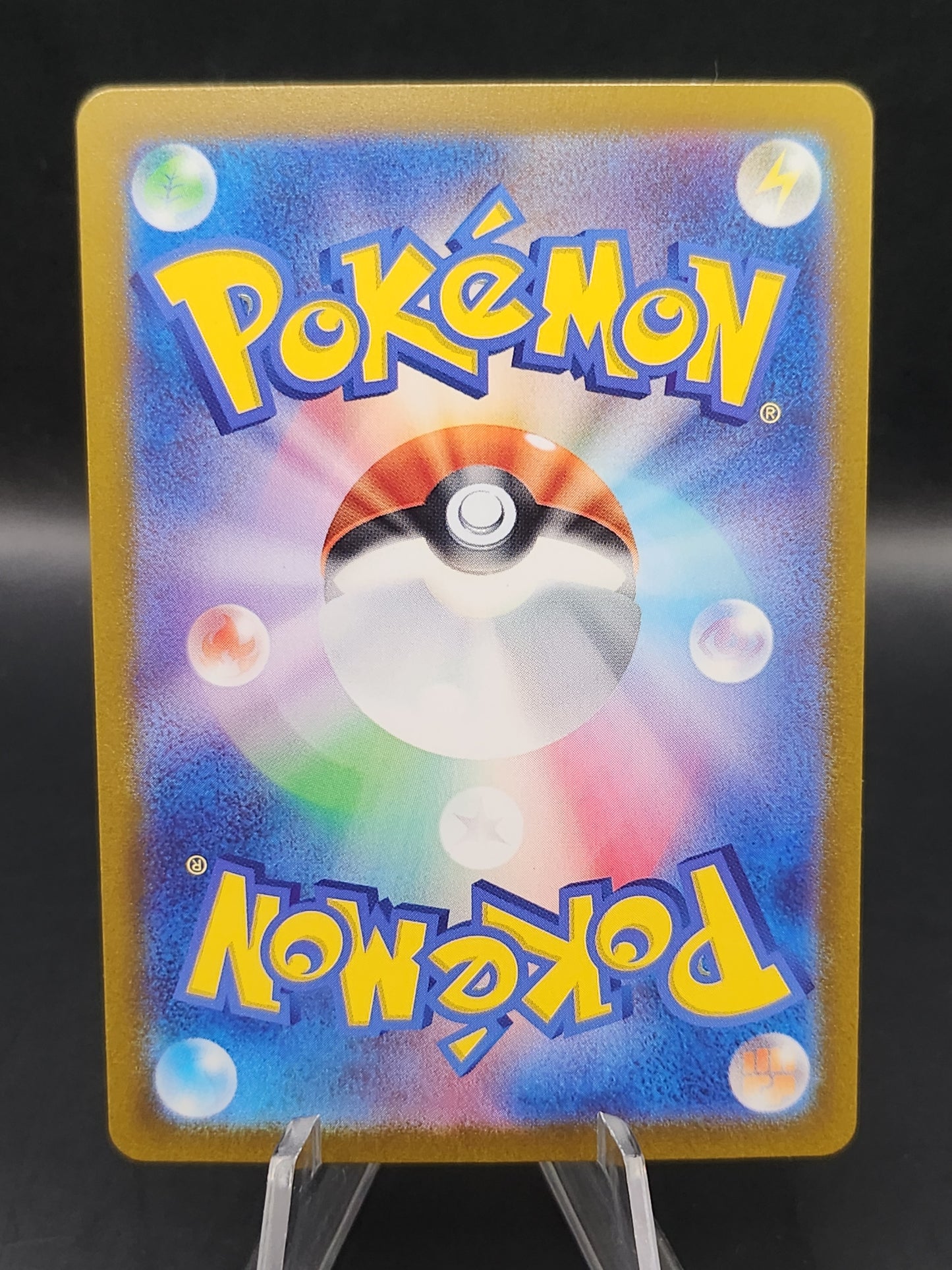 Pokemon TCG: 2023 Japanese Charmander Masterball 004/165 151 SV2a