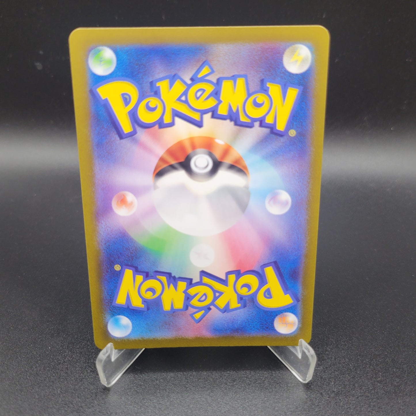 Pokémon TCG: 2024 Japanese Feebas 110/106 sv8: Super Electric Breaker