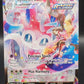 Pokémon TCG: 2022 Sylveon VMAX TG15/TG30 Brilliant Stars Trainer Gallery (Damaged)