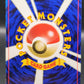 Pokémon TCG: 2000 Japanese Ursaring #217 Crossing the Ruins