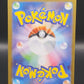 Pokemon TCG: 2025 Japanese Team Rocket's Mewtwo ex 114/098 SV10 The Glory of Team Rocket