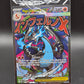 Pokémon TCG: 2025 Mega Charizard X ex 023/Oricorio ex 024 MEP: Mega Evolution Promo (Sealed)