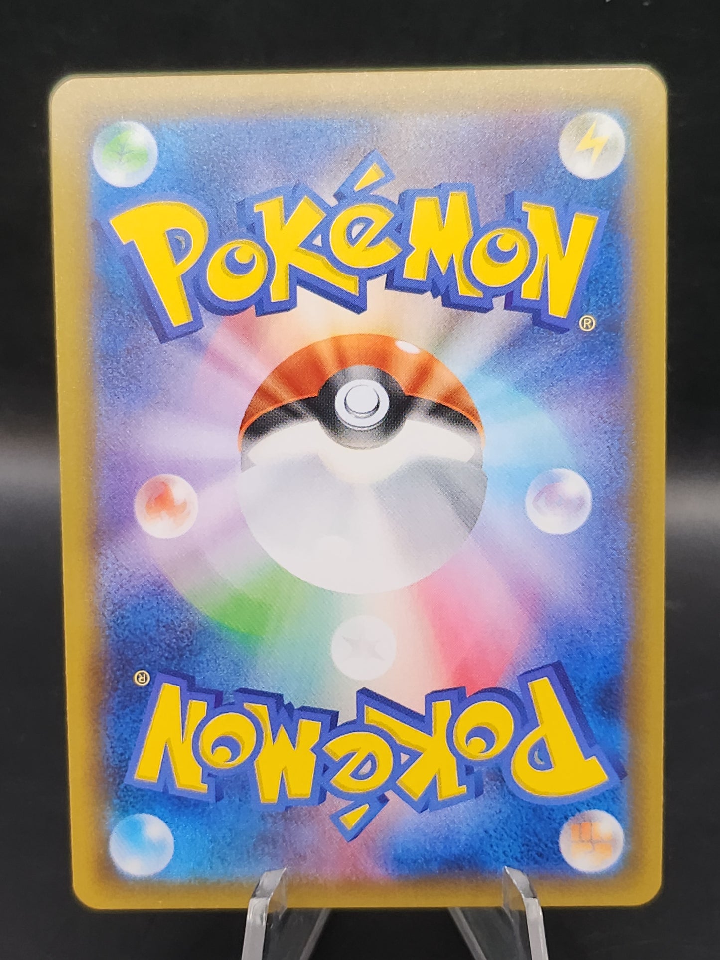 Pokémon TCG: 2018 Japanese Gabite 199/150 sm8b: GX Ultra Shiny