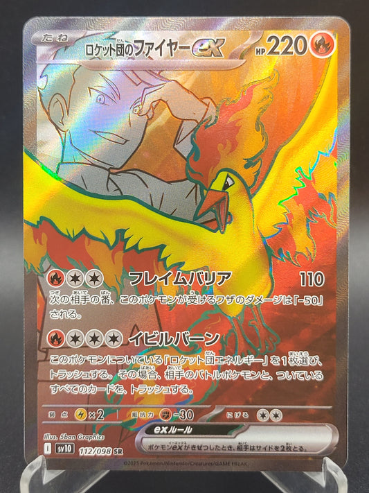 Pokémon TCG: 2025 Japanese Team Rocket's Moltres ex 112/098 SV10 The Glory of Team Rocket