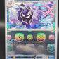 Pokemon TCG: 2023 Japanese Cloyster Masterball 091/165 151 SV2a