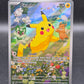 Pokémon TCG: 2024 Pikachu #88 S&V: Promos