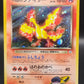 Pokémon TCG: Japanese Moltres #146 -  Mystery of the Fossils