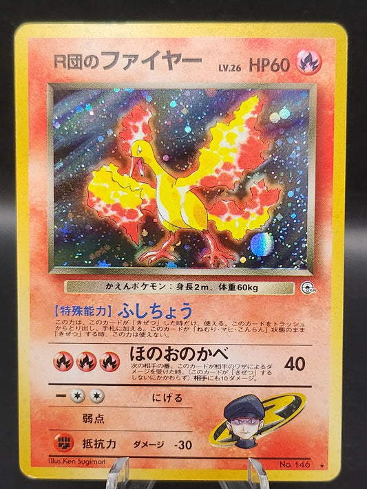 Pokémon TCG: Japanese Moltres #146 -  Mystery of the Fossils