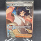 Pokémon TCG: 2026 Black Belt's Training 255/217 ME: Ascended Heroes (ASC)