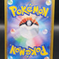 Pokémon TCG: 2023 Japanese Giacamo 096/071 Snow Hazard