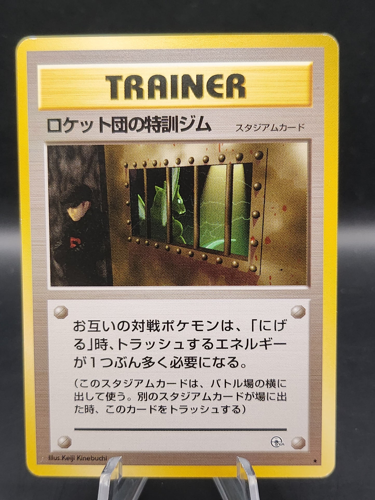 Pokémon TCG: The Rocket's Traing Gym Japanese Leaders' Stadium