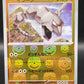 Pokemon TCG: 2023 Japanese Onix Masterball 095/165 151 SV2a