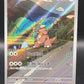 Pokemon TCG: 2025 Japanese Kangaskhan - 110/098 SV10 The Glory of Team Rocket