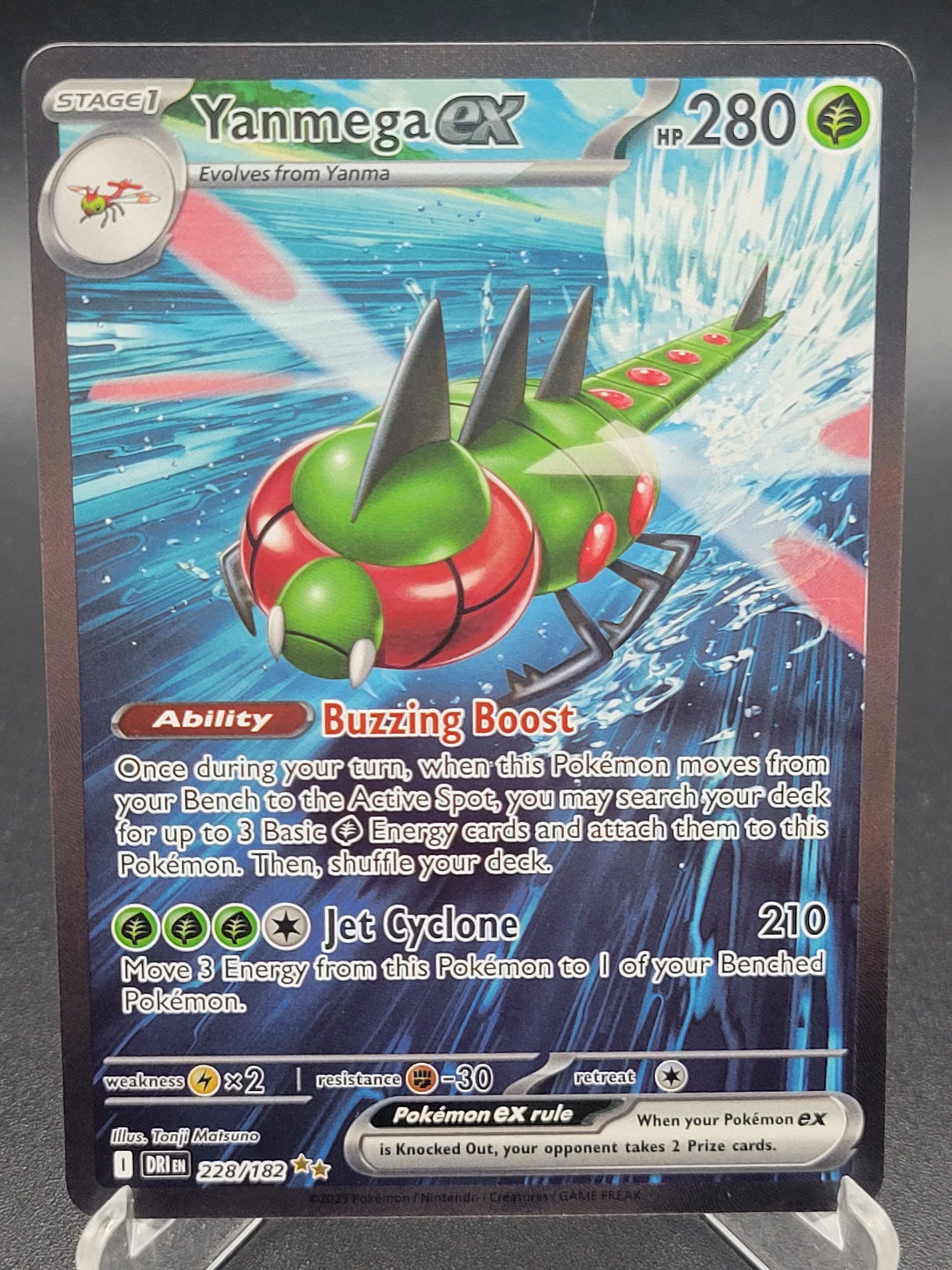 Pokémon TCG: 2025 Yanmega ex 228/182 SV: Destined Rivals