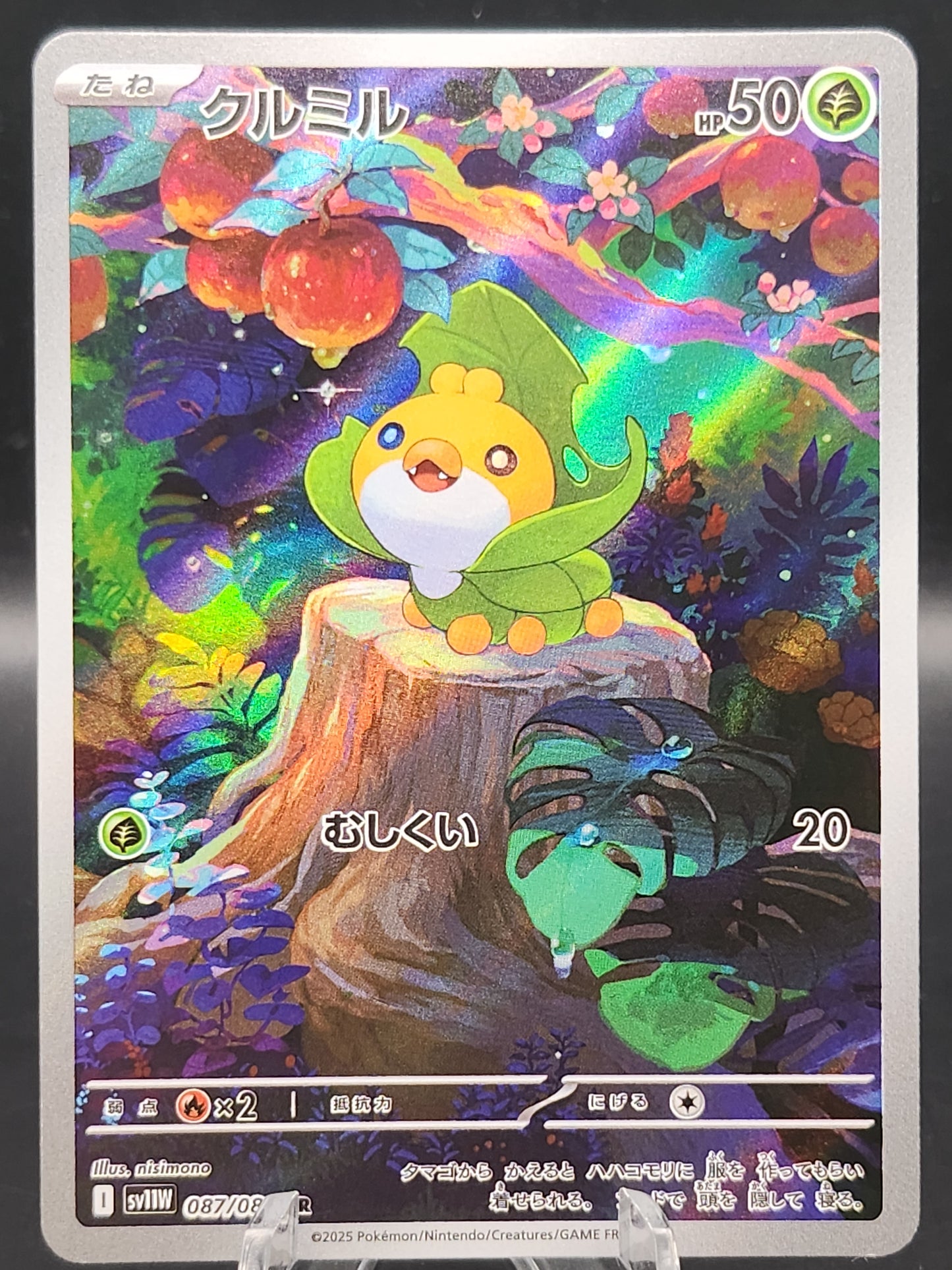 Pokémon TCG: 2025 Japanese Sewaddle 087/086 sv11W: White Flare