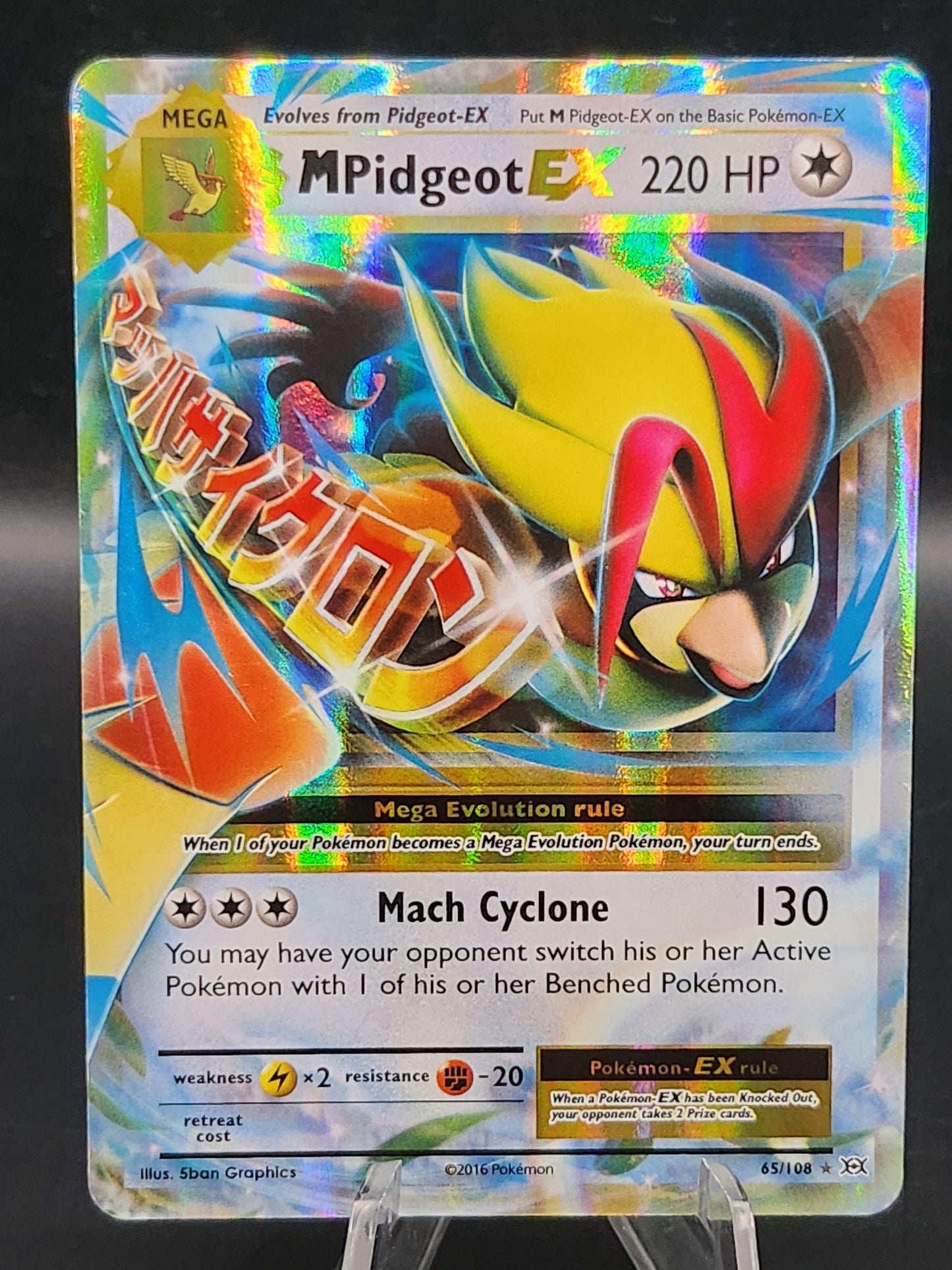 Pokémon TCG: 2016 M Pidgeot EX 65/108 XY: Evolutions