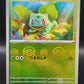 Pokémon TCG: 2024 Japanese Bulbasaur 059/SV-P - SV-P Promotional Cards