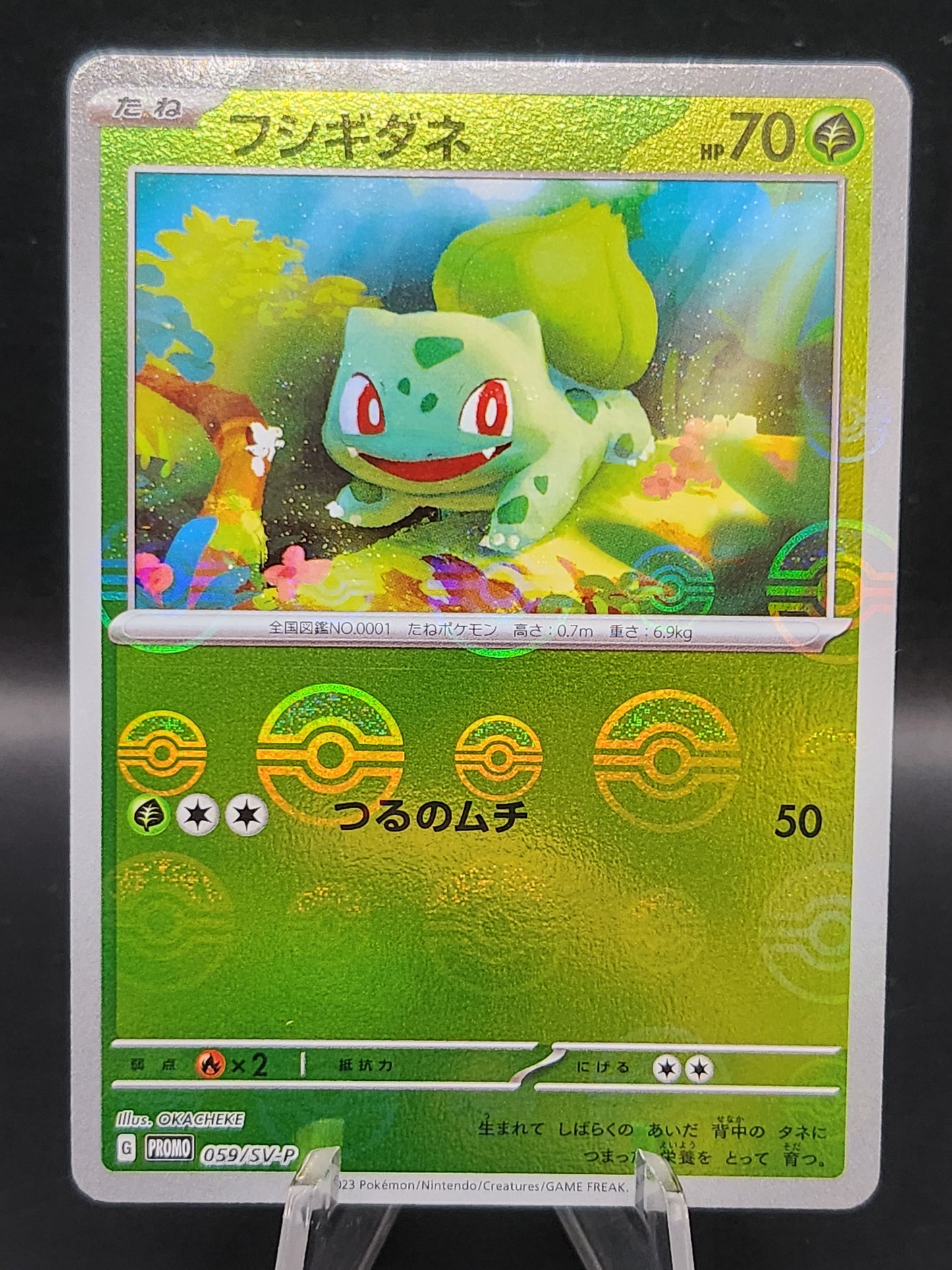 Pokémon TCG: 2024 Japanese Bulbasaur 059/SV-P - SV-P Promotional Cards