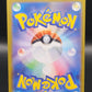 Pokémon TCG: 2025 Japanese Ethan's Adventure 084/063 SV9a: Heat Wave Arena
