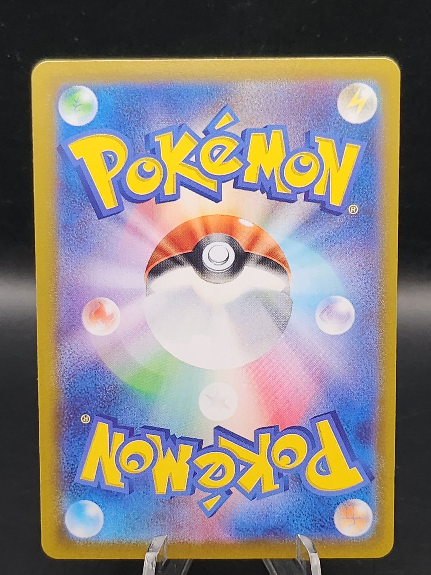 Pokémon TCG: 2025 Japanese Ethan's Adventure 084/063 SV9a: Heat Wave Arena