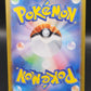 Pokemon TCG: 2023 Japanese Flareon Masterball 136/165 151 SV2a