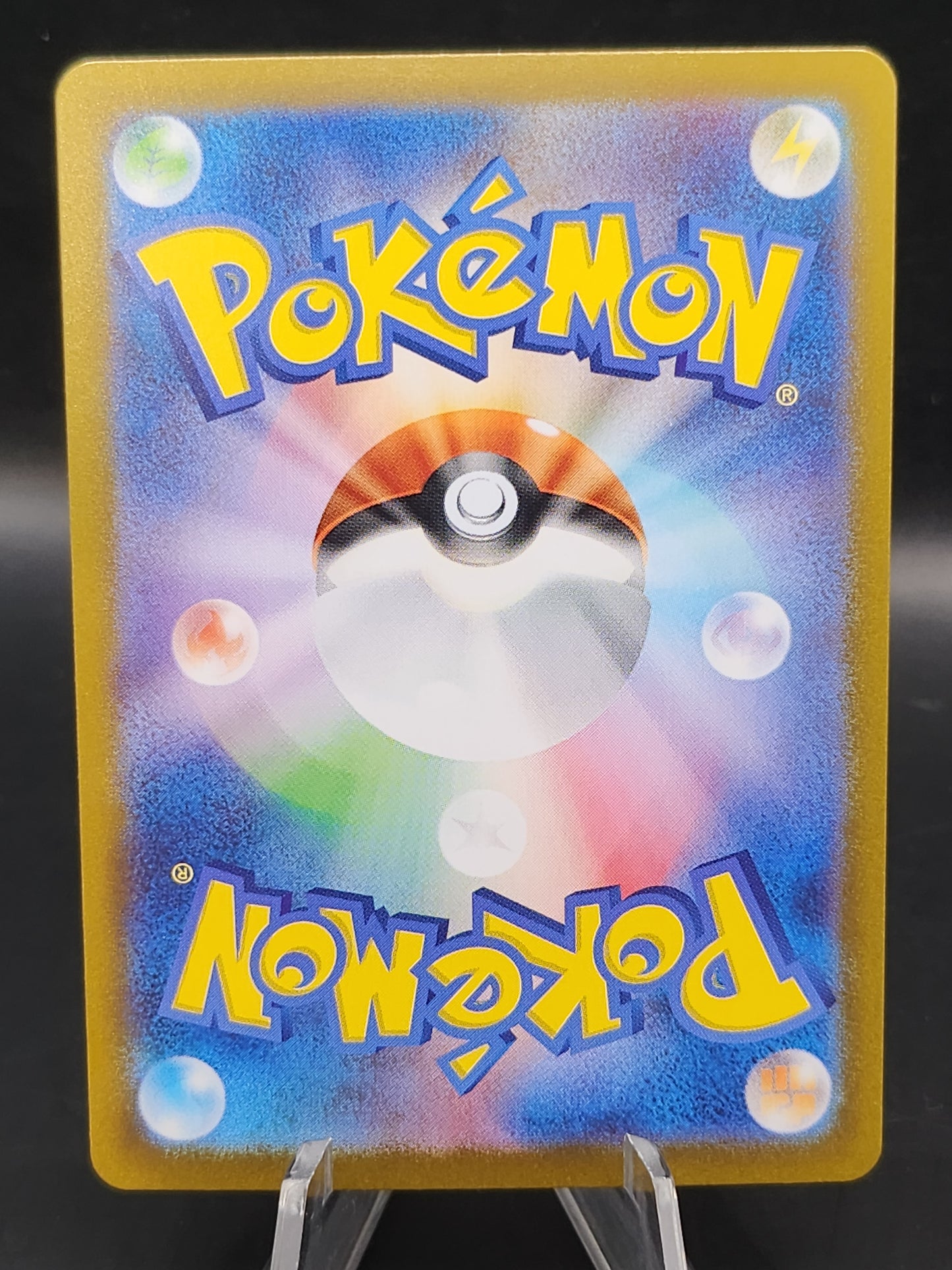 Pokemon TCG: 2023 Japanese Flareon Masterball 136/165 151 SV2a