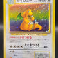 Pokémon TCG: 1997 Japanese Dragonite #149 Fossil