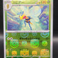 Pokemon TCG: 2023 Japanese Beedrill Masterball 015/165 151 SV2a