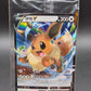 Pokémon TCG: 2024 Chinese Eevee V 003/004 cs0L C: Promo Sealed